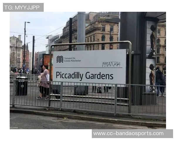 曼联计划缩减伦敦办事处规模并迁至更小办公地点