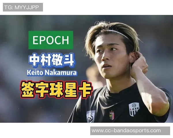 65岁女性骚扰中村敬斗事件细节曝光每日私信轰炸合照请求不断 65岁女性骚扰中村敬斗事件细节曝光每日私信轰炸合照请求不断