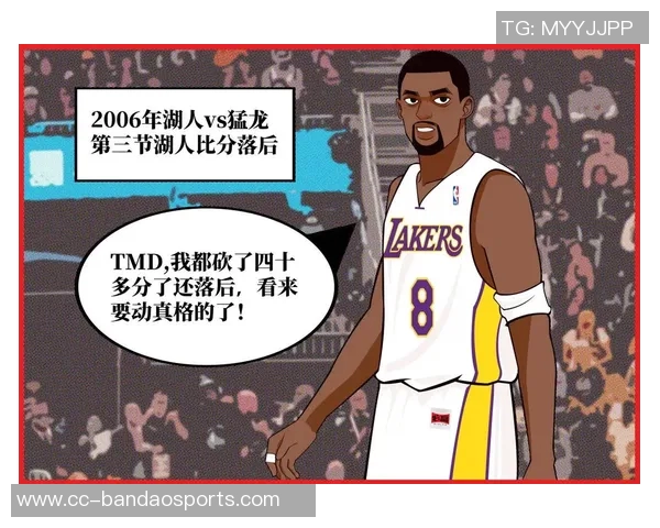 夸梅痛批湖人管理层将科比更衣室位置让给詹姆斯是对历史的亵渎