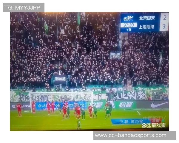 中超激战升级海港领先优势微弱蓉城胜利将反超登顶