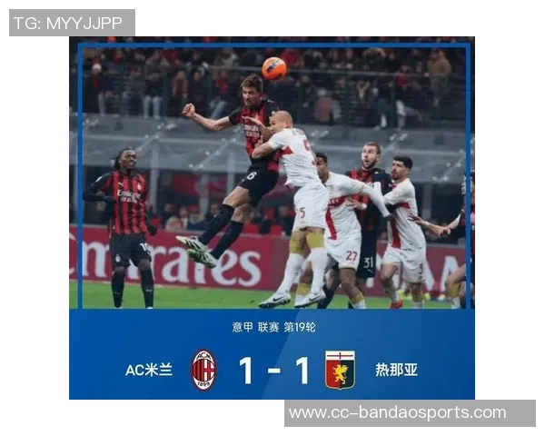 莱奥提前回归米兰积极训练全力争取重返首发阵容