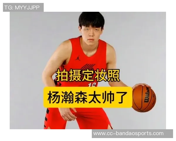 开拓者团队祝中秋快乐同时推出杨瀚森中文球衣限量发售