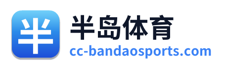 半岛体育 Logo